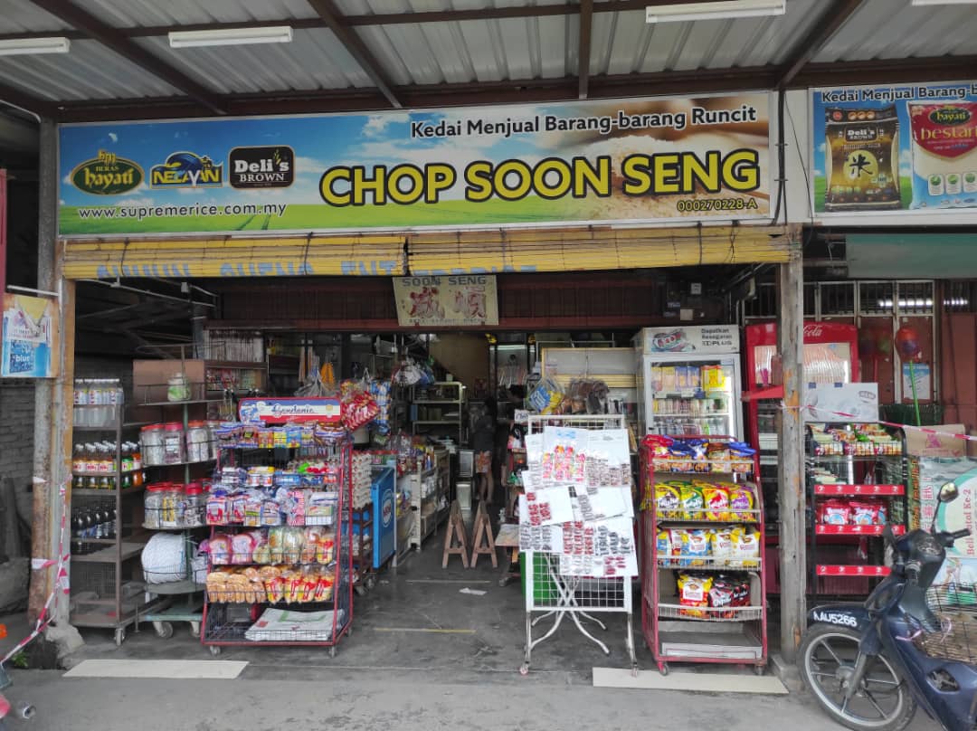 Kedai Runcit Chop Soon Seng