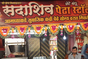 Sadashiv Prasad Stall image
