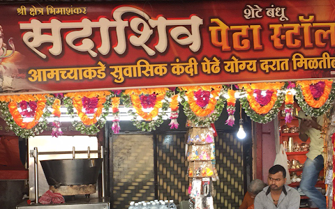 Sadashiv Prasad Stall image