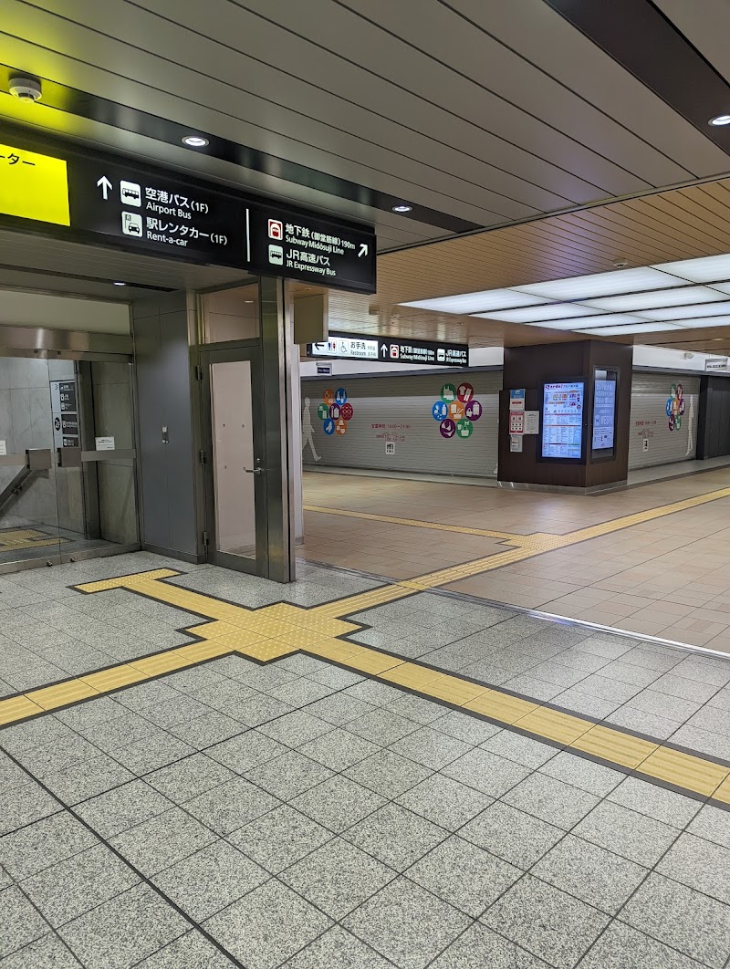 地下鉄新大阪駅北口有料自転車駐車場