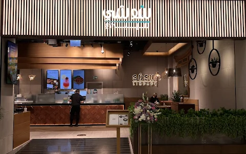 Sushi Library Bawadi Mall image