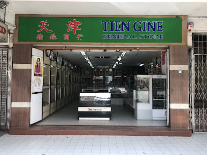 Tien Gine General Store