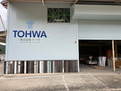 株式会社トーワ TOHWA