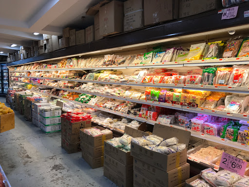 Supermarket «Forum Supermarket», reviews and photos, 6501 7th Ave, Brooklyn, NY 11220, USA