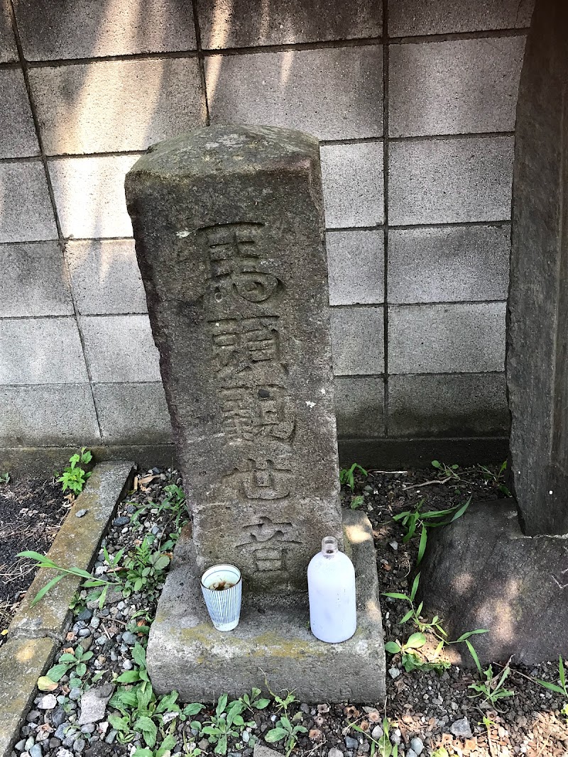 轢死者供養塔 (神奈川県逗子市久木 史跡) グルコミ