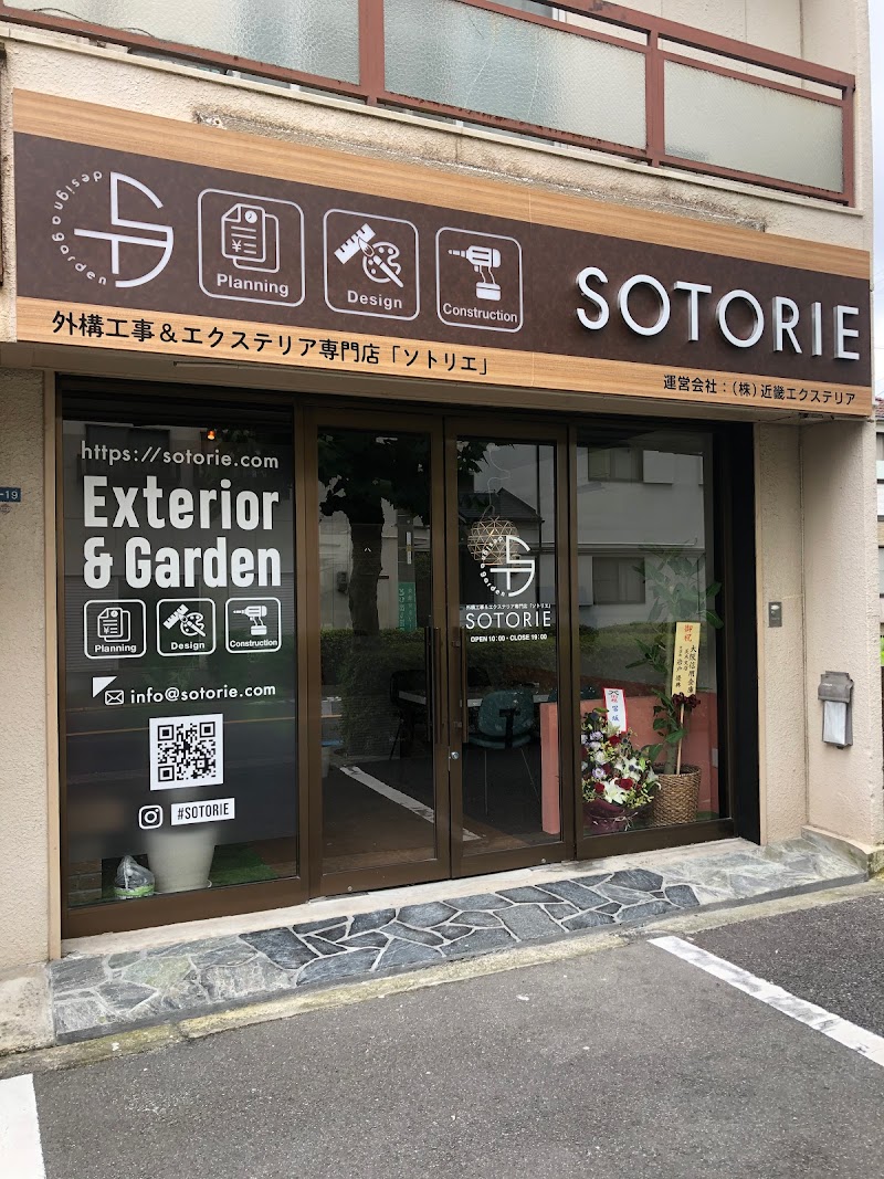SOTORIE 大阪茨木店