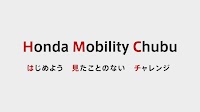 Honda Cars 愛知 鳴海店