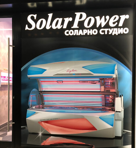 Соларно Студио SolarPower Център
