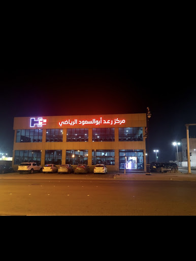 low fat restaurant Qatif مطعم لو فات مطعم نباتي فى الأحساء خريطة الخليج