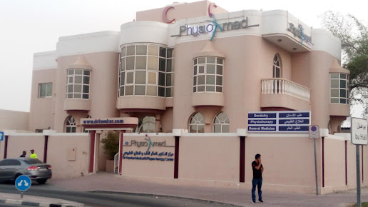 Dr. Kamkar Medical and Physiotherapy Centre Abu Hail Road - Dr. Kamkar Medical and Physiotherapy Centre Abu Hail Road