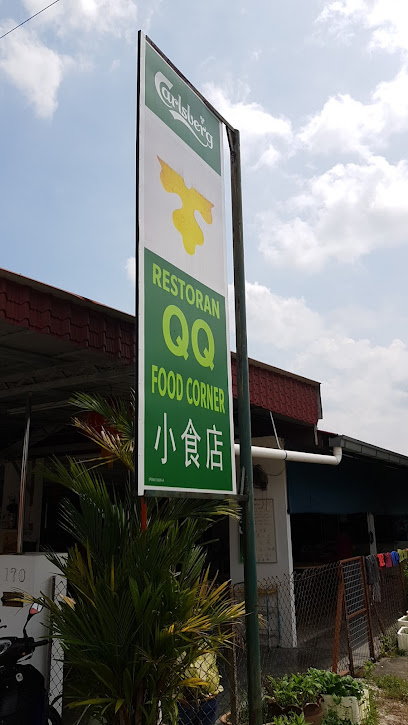 QQ小食店
