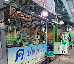 ร้าน ค.ปลาเผา photo