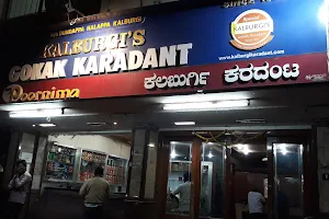 Kalburgi's Gokak Karadant, Kalburgi's Hotel Poornima image