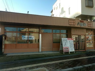八剣伝 総社中央店