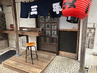 やきとり三平