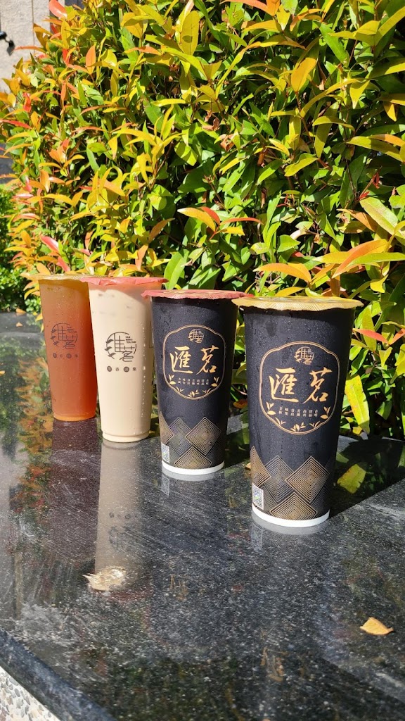 匯茗 TEA HUB - 台灣原茶飲料專賣店 的照片