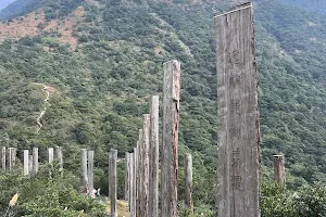 Lantau South Country Park image