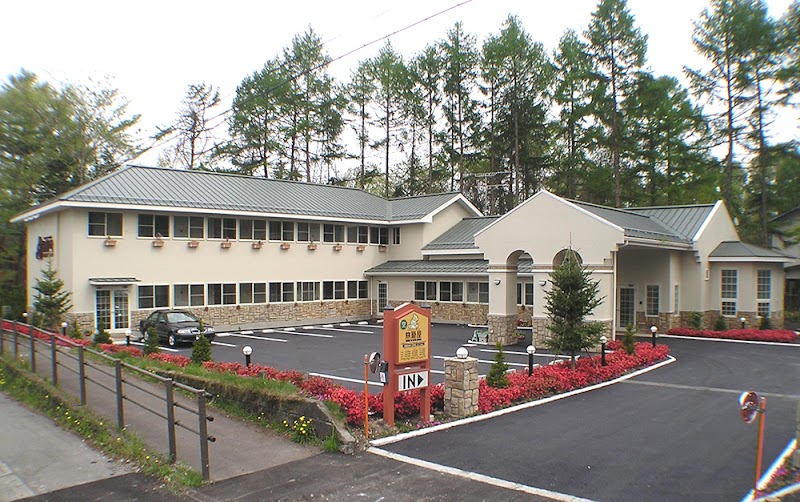 ファミリーロッジ旅籠屋・軽井沢店