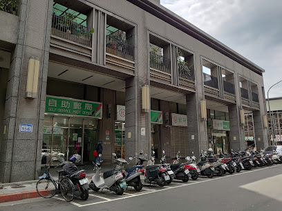 台北西园邮局