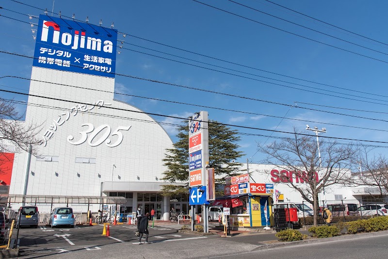 ショッピングセンター３０５ 東京都 ショッピング モール ショッピングモール グルコミ