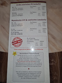 Restaurant asiatique KEIO Gourmet à Heilbronn (le menu)