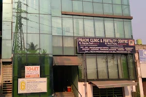 Prachi Clinic and fertility center image