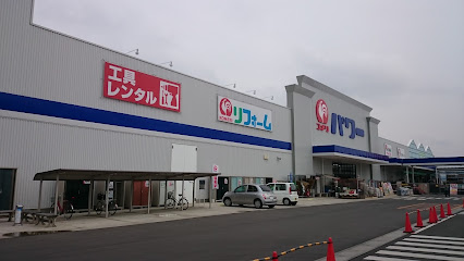 コメリパワー石岡店