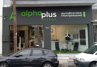 'ALPHAplus Energy'- Β. Αλεξίου & Σια ΕΕ