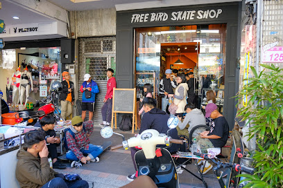 FreeBird Skate Shop