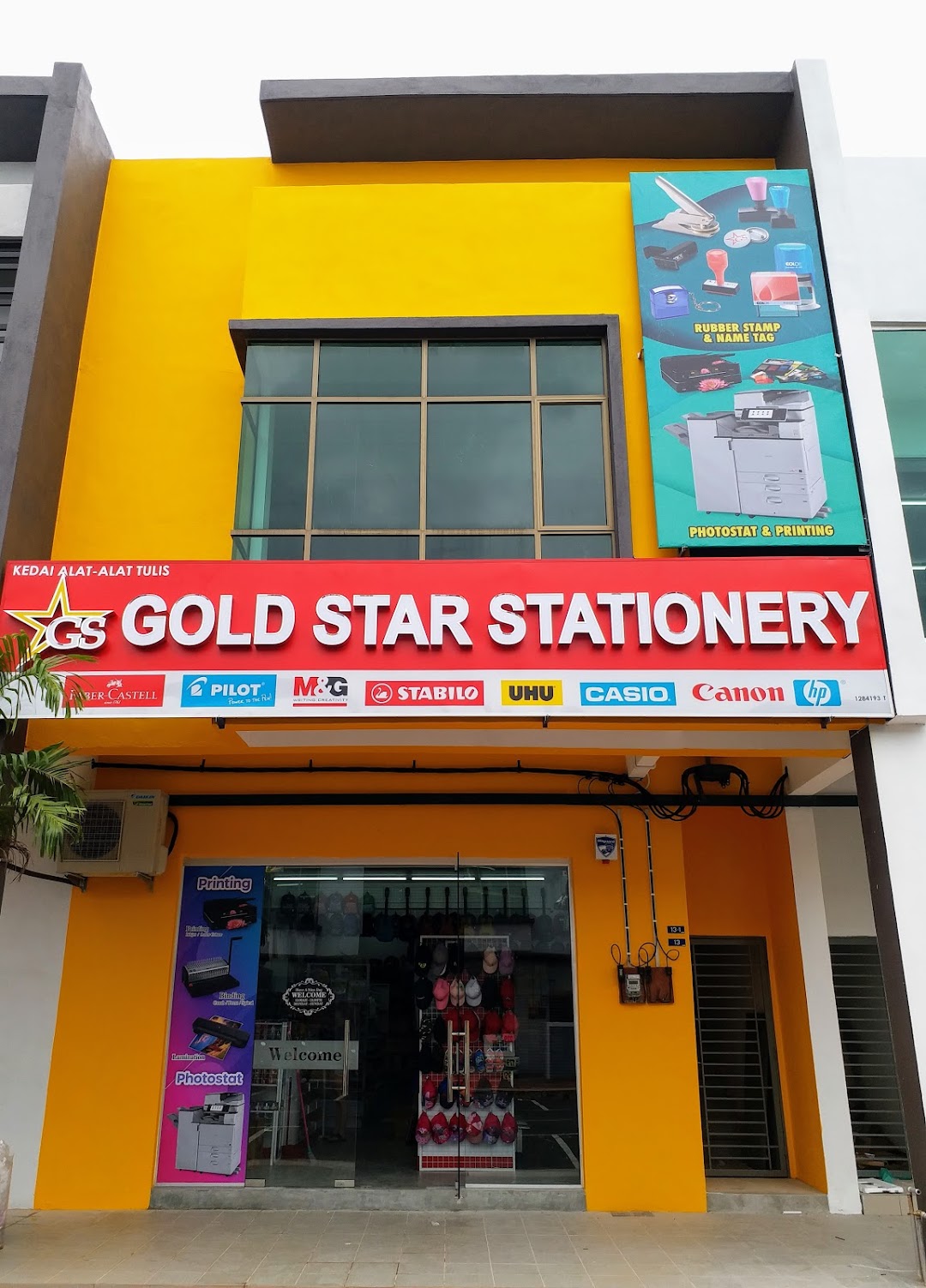 Gold Star Stationery Sdn Bhd