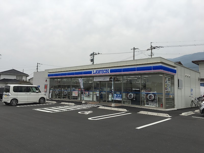 ローソン 四国中央中曽根町溝又店