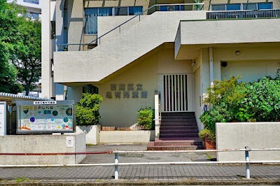 亀有児童館