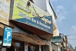 Mohan Bar And Restaurant ಮೋಹನ್ ಬಾರ್ & ರೆಸ್ಟೋರೆಂಟ್ image