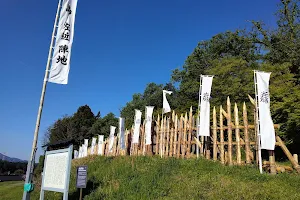 Site of the Battle Camp of Shima Sakon image