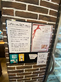 Bikke