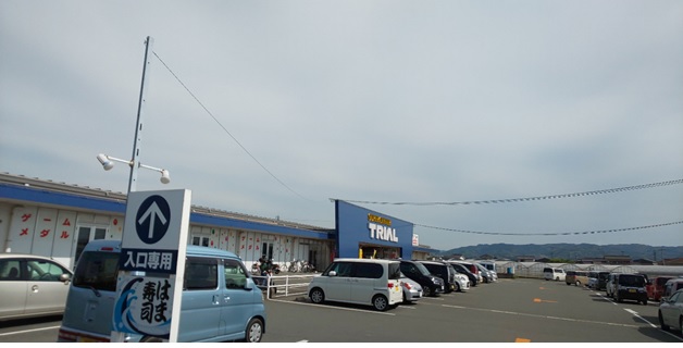 スーパーセンタートライアル八女店 福岡県八女市蒲原 ディスカウント ストア グルコミ