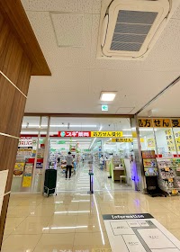 スギドラッグ 西八王子店