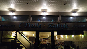 Photo n°24 de L'Etoile Kabyle à Mennecy ()