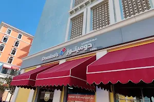 Domino's Pizza - Pearl Qatar image