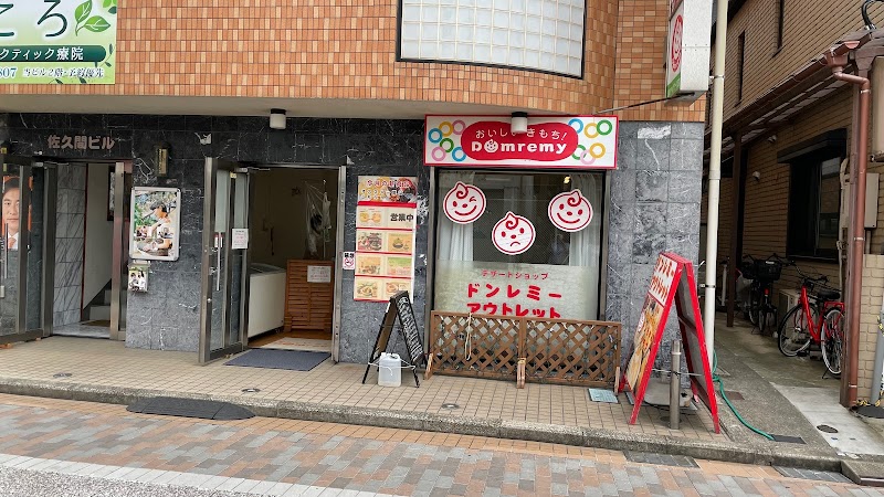 ドンレミーアウトレット千葉店