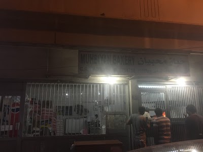 Photos of Muhbiyan Grocery