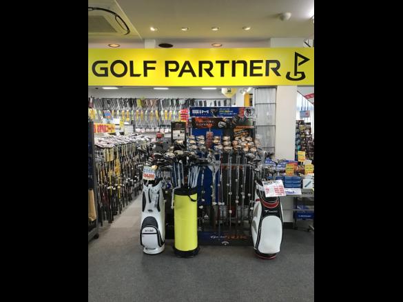 ゴルフパートナー 岡山カバヤゴルフガーデン店