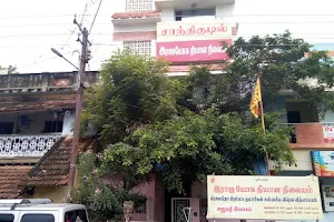Brahma Kumaris Rajayoga Meditation Centre image