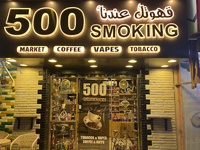 500 SmoKing ShopVape