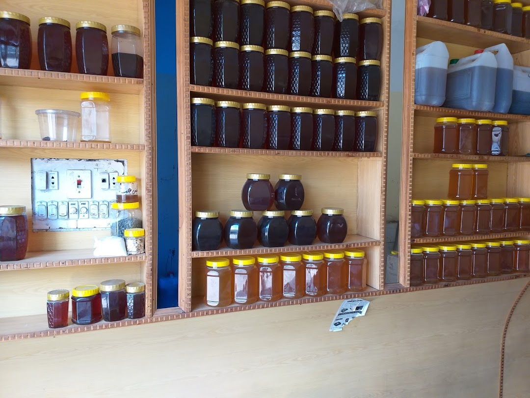 Almanar Honey centre