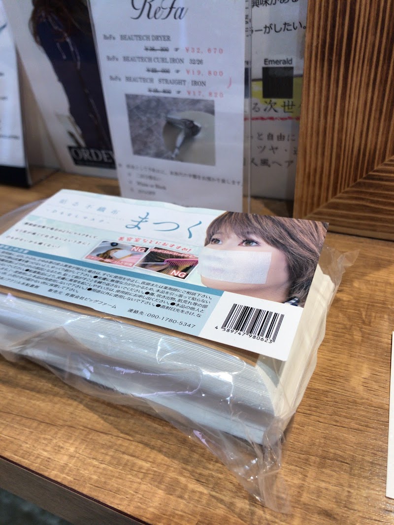 アルーシェ 新宿店 東京都新宿区新宿 美容院 グルコミ