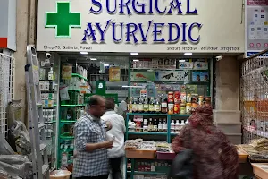 Ambaji Medicals image