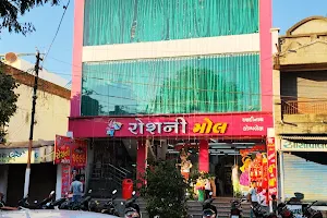 Roshani Mall image