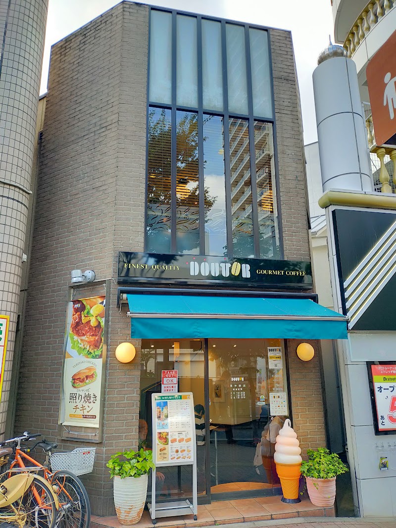 ドトールコーヒーショップ 東中野店