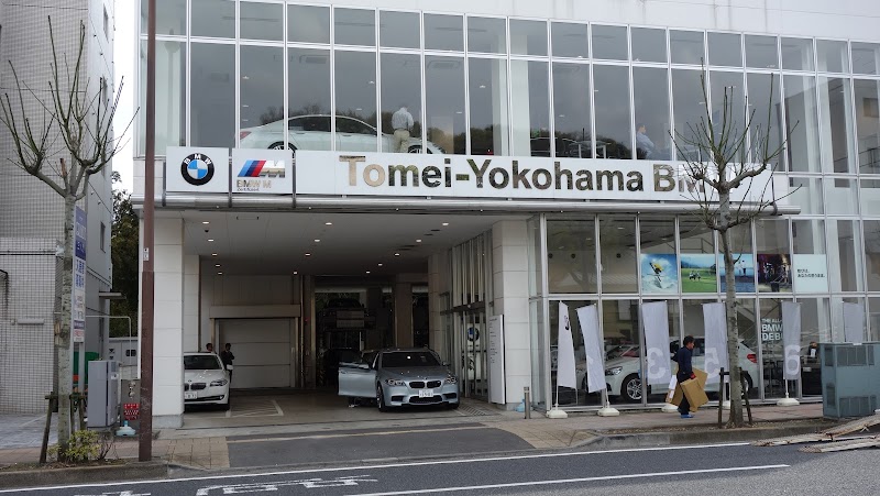 Tomei Yokohama Bmw 横浜三ッ沢支店 新車ショールーム 神奈川県横浜市神奈川区三ツ沢上町 Bmw 販売店 自動車ディーラー グルコミ
